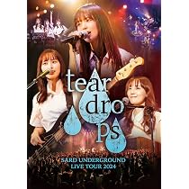 Amazon.co.jp: 【Amazon.co.jp限定】SARD UNDERGROUND LIVE TOUR 2025 