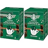 スターバックス オリガミ パーソナルドリップコーヒー パイクプレイスロースト 5袋×2箱【 レギュラー コーヒー 】