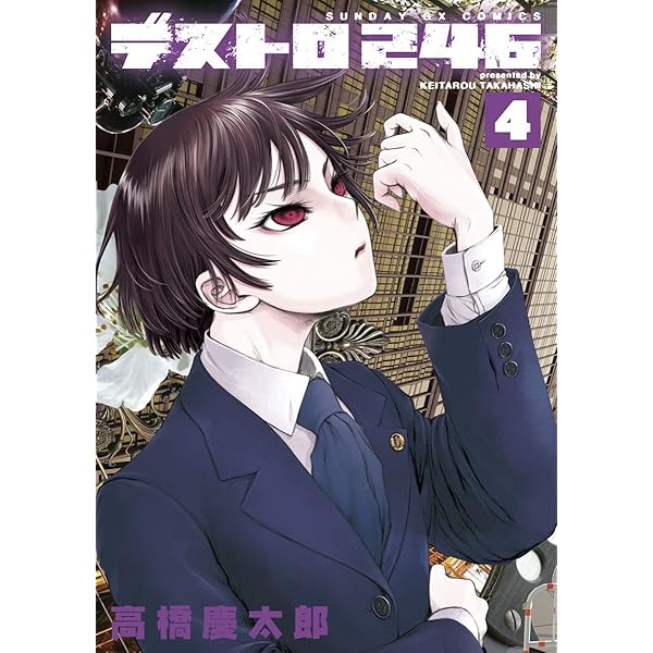 最新版 早わかり事典 初版 Rejetインフォ on X: 
