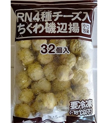 Amazon | 冷凍 ミニちくわ 1kg(約100個) 竹輪 ちくわ | yayoi Good