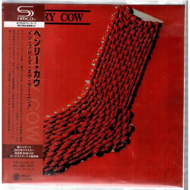 ヘンリーcow レコード　名盤 Amazon.co.jp: Legend by Henry Cow: ミュージック