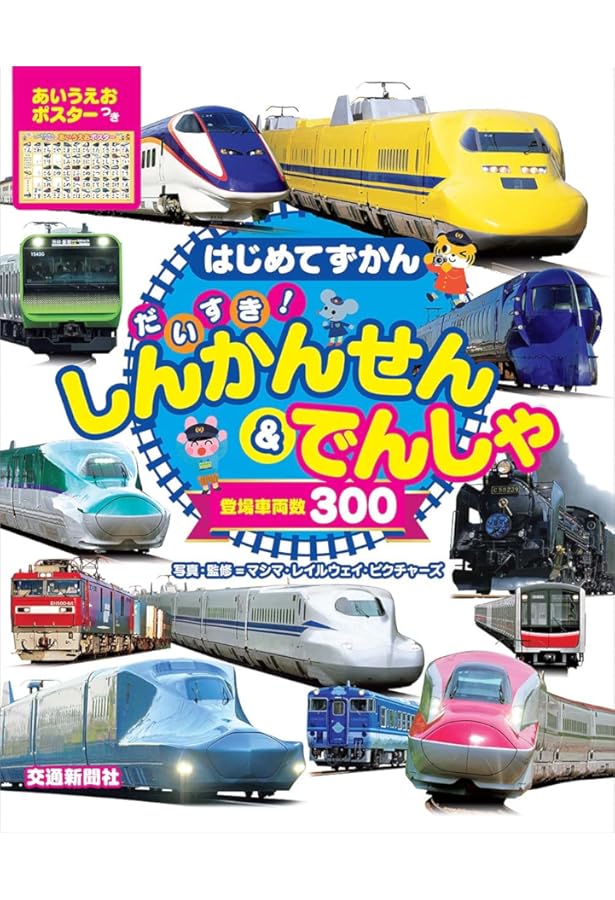 ✨外国の電車 DVD8枚セット✨ディスクのみ / 動作確認済み 電車DVD8枚