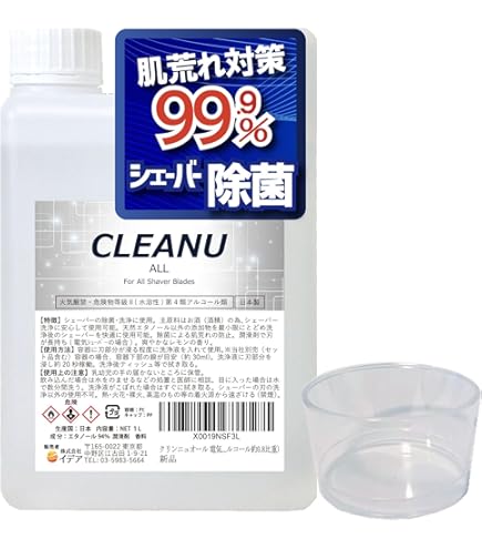 Amazon.co.jp: フィリップス 洗浄液 シェーバー (ジェットクリーン