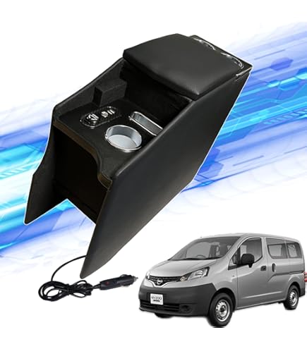 アクセサリー NV200 NV200 バネット専用 センターアームレスト ドリンクホルダー付き