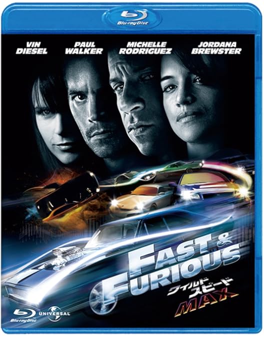 Amazon.co.jp: ワイルド・スピード MEGA MAX [Blu-ray] : ヴィン