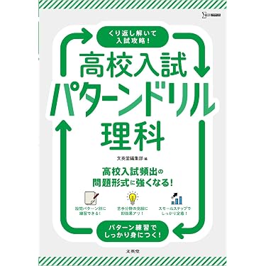 Amazon.co.jp 最新リリース: 中学教科書・参考書 の新着ランキングです。