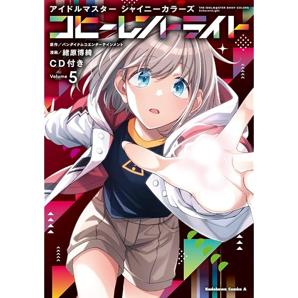 Amazon.co.jp: アイドルマスター シャイニーカラーズ コヒーレント