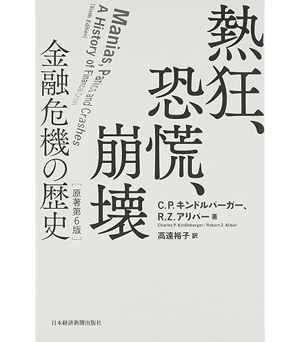 Amazon.co.jp: オンリーイエスタデイ―1920年代アメリカ (ちくま