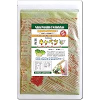 森のこかげ 国産 きゃべつ 粉末 (70g) 熊本県産 野菜 (残留農薬検査済) パウダー 売筋粉