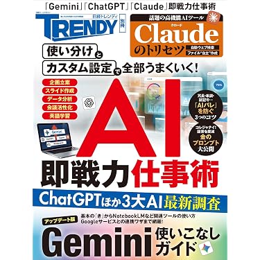 Amazon.co.jp 最新リリース: ビジネス・経済ノンフィクション の新着