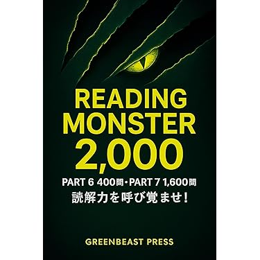 Amazon.co.jp 最新リリース: TOEIC の新着ランキングです。
