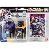 仮面ライダーフォーゼ アストロスイッチセット04