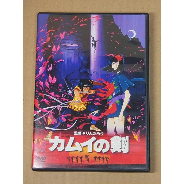 DVD アニメ映画　時空の旅人 Amazon.co.jp: 時空の旅人 [DVD] : 井上真樹夫, 津嘉山正種