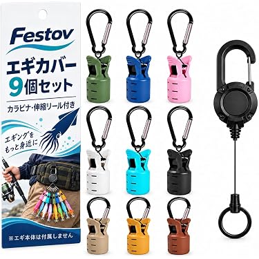 Amazon.co.jp 最新リリース: 釣り小物 の新着ランキングです。