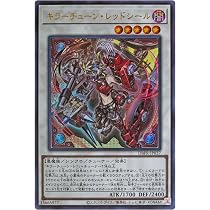 Amazon.co.jp: 遊戯王カード DBPR-JP037 キラーチューン・レッドシール