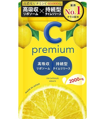Amazon | 還元型コエンザイムQ10☆約30日分60粒入【2個セット