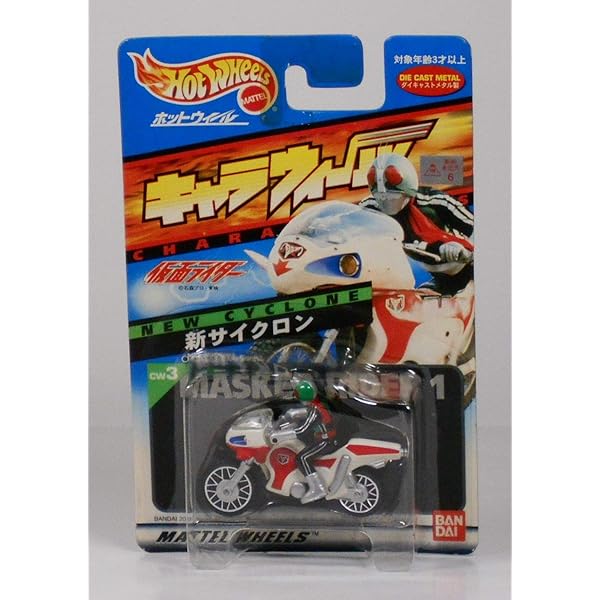 Amazon.co.jp: キャラウィール 13 ジョーカー : おもちゃ