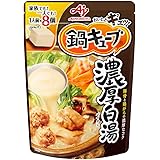 味の素 鍋キューブ 濃厚白湯 73g×3個