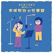 Amazon.co.jp: 山上路夫Song Book (完全生産限定盤) - ヴァリアス