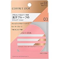 Amazon | カネボウ REVUE レヴューウォータープルーフ パクトUV ...