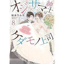 麻太郎さま専用です 51vVOHkPouL.jpg_BO30,255,255,