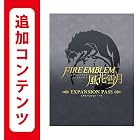 [Additional Contents for Switch] Fire Emblem Weathered Snowmoon, Expansion Pass | Online Code Version