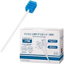 Amazon | マツヨシ 口腔ケアスポンジ 50本 プラスチック軸 個包装