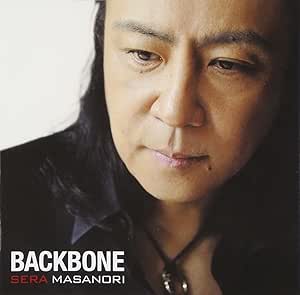 Backbone 世良公則
