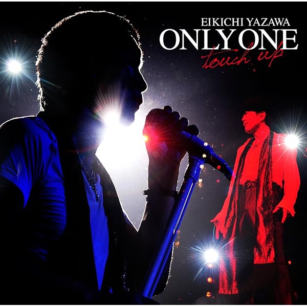 Amazon.co.jp: ONLY ONE(通常盤): ミュージック