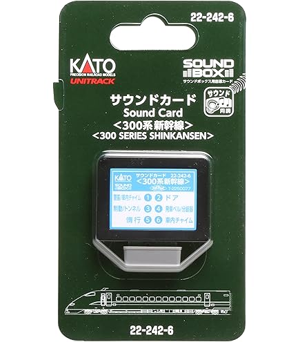 Amazon | KATO Nゲージ サウンドカード JR東海N700S新幹線 22