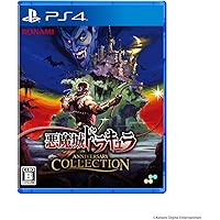 悪魔城おばけやしき ばくドラキュラン 悪魔城ドラキュラX 月下の夜想曲｜セガサターン (SS)｜コナミ｜レトロ