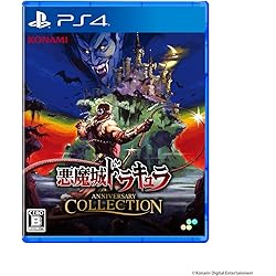 Amazon.co.jp: Bloodstained: Curse of the Moon Chronicles (ブラッド