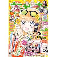Amazon.co.jp: 月刊わんこvol.29 表紙巻頭特集：大久保波留・田中笑