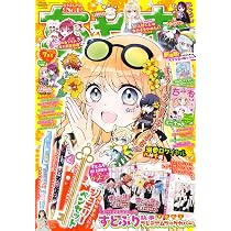 ちゃお (7月号) | 小学館 |本 | 通販 | Amazon