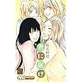 君に届け 28 (マーガレットコミックス)