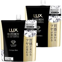 Amazon | ラ ックス バイオフュージョン ブラックエディション