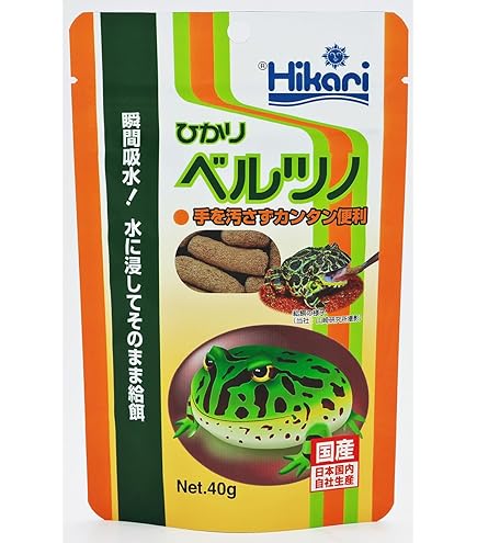 Amazon | 「セット」 キョーリン ベルツノ 40g ツノガエル 餌 と