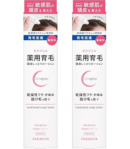 Amazon.co.jp: 柳屋本店 セラプリエ 薬用頭皮保湿 育毛ローション150ml