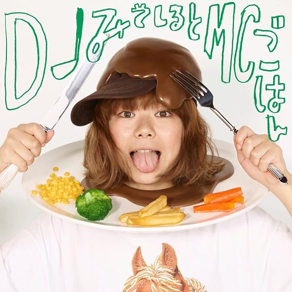 Amazon.co.jp: ごちそんぐDJの音楽: ミュージック