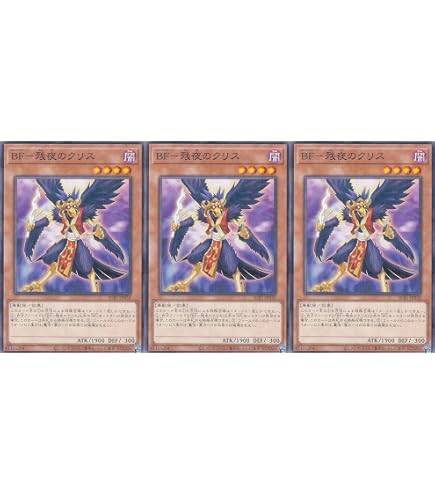 Amazon.co.jp: ブラックフェザー・ドラゴン ノーマル 遊戯王