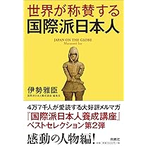 外国新聞に見る日本 国際ニュ-ス事典 第１巻/マイナビ出版/国際ニュ-ス事典出版委員会（単行本） 外国新聞に見る日本 国際ニュ-ス事典 第1巻/マイナビ出版/国際ニュ-