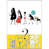 オッドマン11 (メガストアコミックス) | 道満 晴明 |本 | 通販