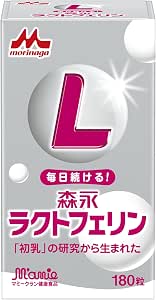 【ラクトフェリン】45g （ 250mg &times; 180粒 ）