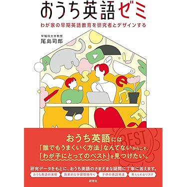 Amazon.co.jp 売れ筋ランキング: undefined の中で最も人気のある商品です