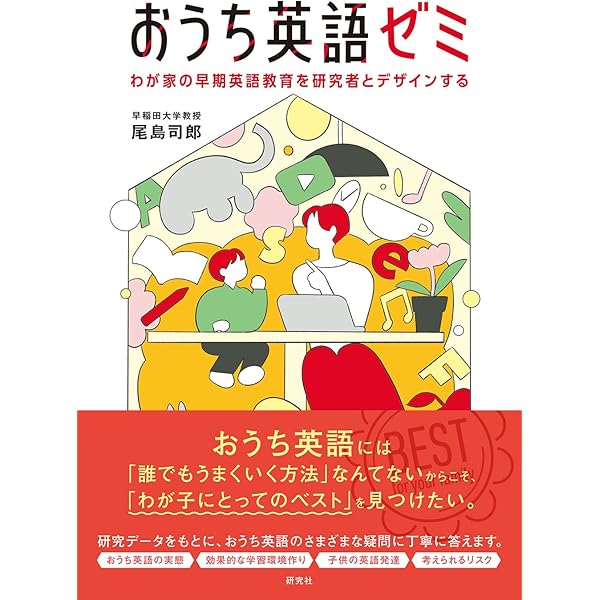 【絶版品】One Hundred English 英語絵本100冊　子供英語教材 楽天市場】Sight Word Stories 音声付き 英語絵本 100冊 セット スカラ