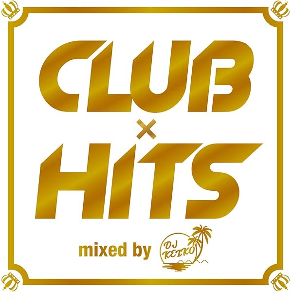 クラブ+ダンス (CD)Best of Amazon.co.jp: BEST OF CLUB HITS 2019