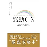 経営戦略の核心 経営戦略の核心 レア 絶版 初版 本 B・D・ヘンダーソン