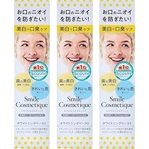 Amazon | 【セット販売】スマイルコスメティック ティース 