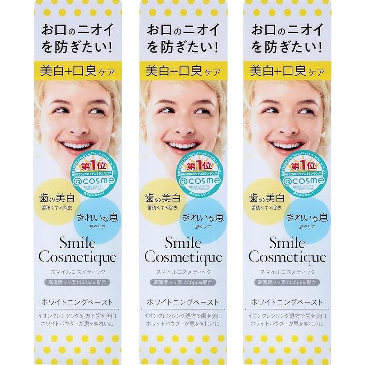 Amazon.co.jp: 【約9000回/分の音波振動】 スマイルコスメティック