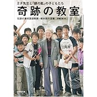 Amazon.co.jp: 科学のお話 『超』能力をもつ生き物たち 全4巻